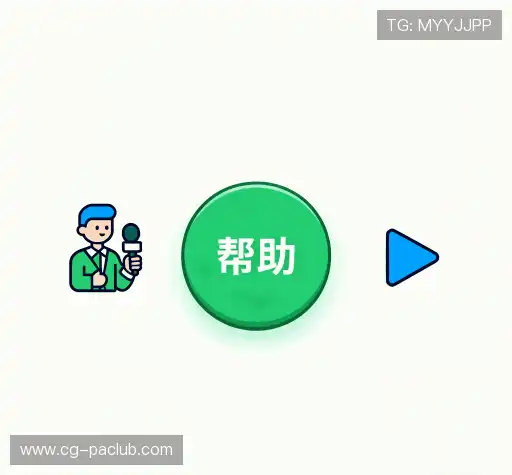 疑问解答径